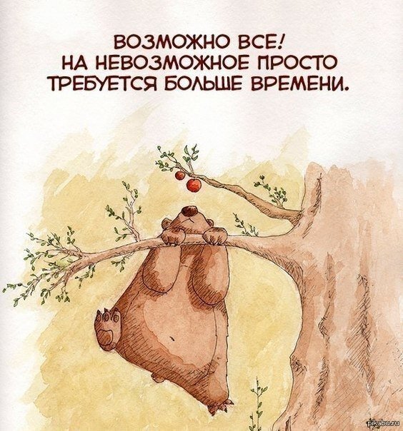 с сайта pikabu.ru