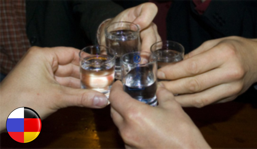 Ритуал распития водки