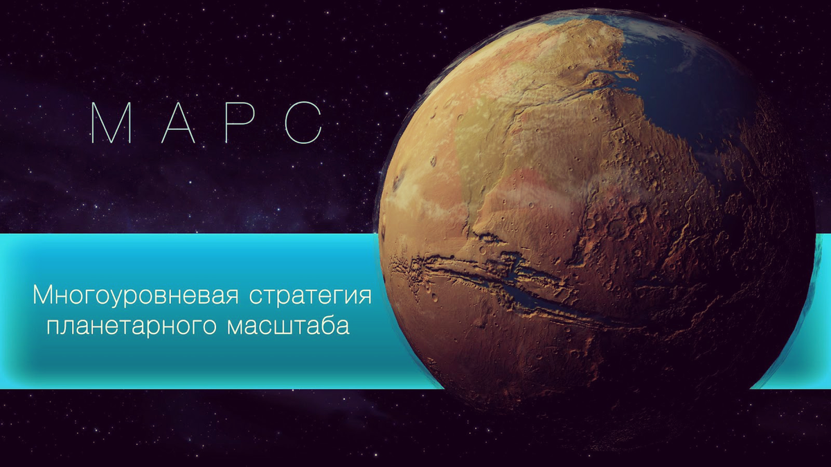терра генезис. терра генезис. Terragenesis — космопоселенцы. Terra genesis pro android обновление. терраформирование планет.