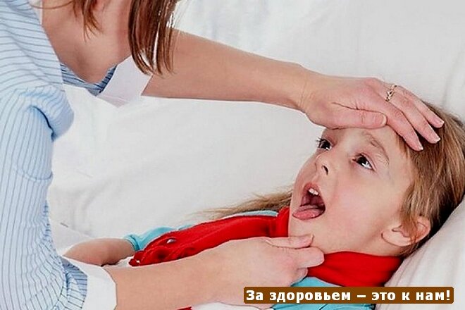 У ребенка увеличены гланды