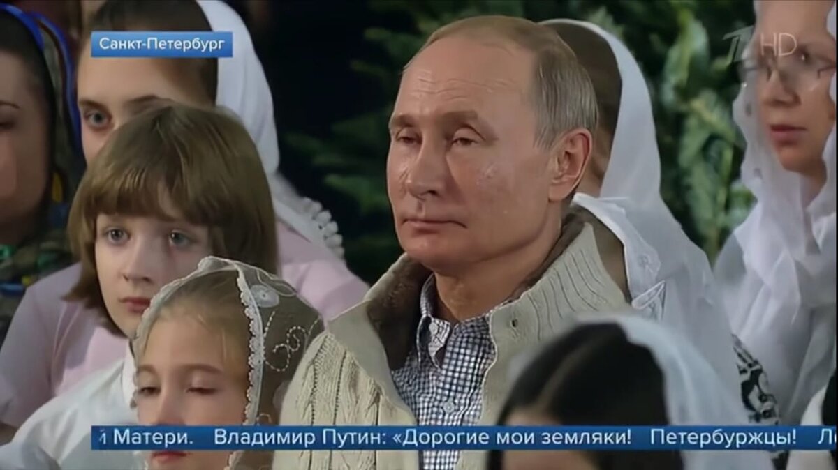 Скриншот трансляции 1HD канал, с экрана смартфона