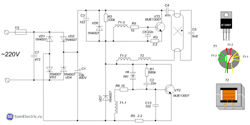 2. Схема энергосберегающей лампы мощностью около 100 Вт. Вариант 2.