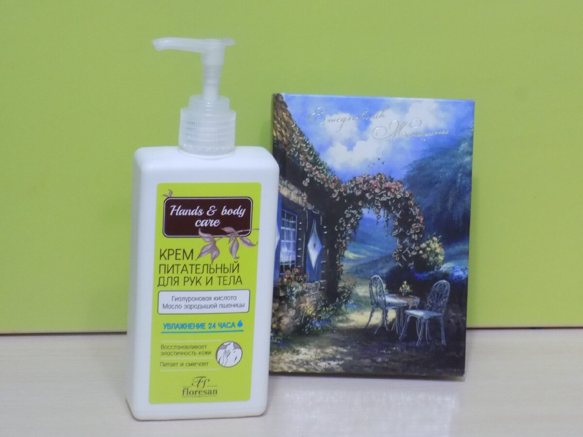крем питательный для рук и тела Floresan, покупки, косметика Фикс прайс, отзывы