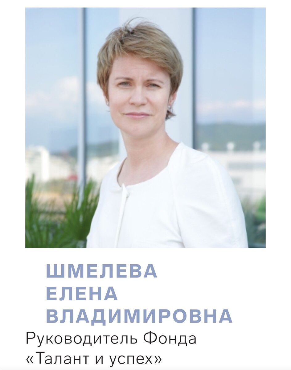 Взято из открытых источников 