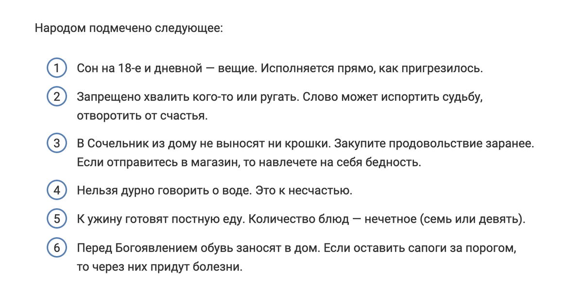 Крещение Господне: что можно и нельзя делать 19 января