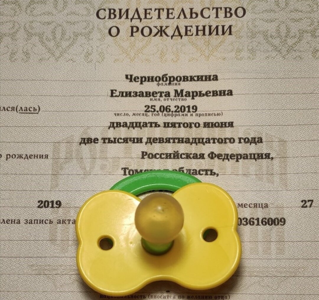 Матчество