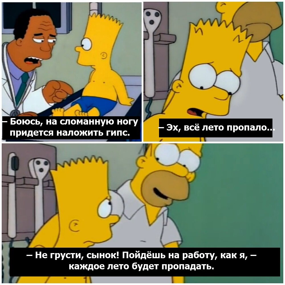 Фрагмент сериала Симпсоны, s06e01