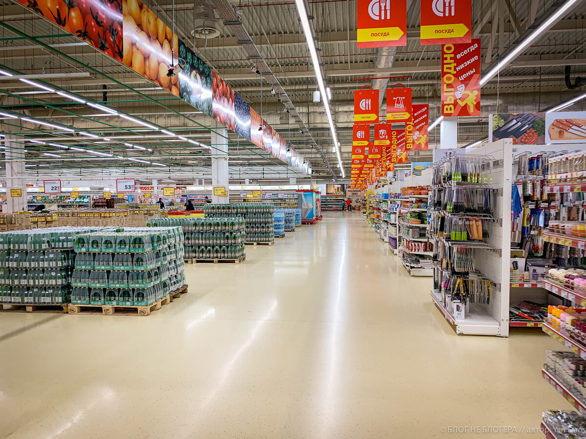 Гипермаркет. Огромный гипермаркет. Самый большой гипермаркет. Самый большой гипермаркет в России.