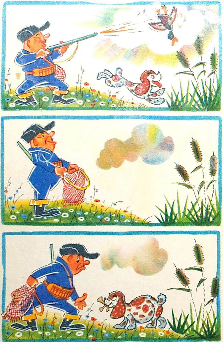 Без слов...
