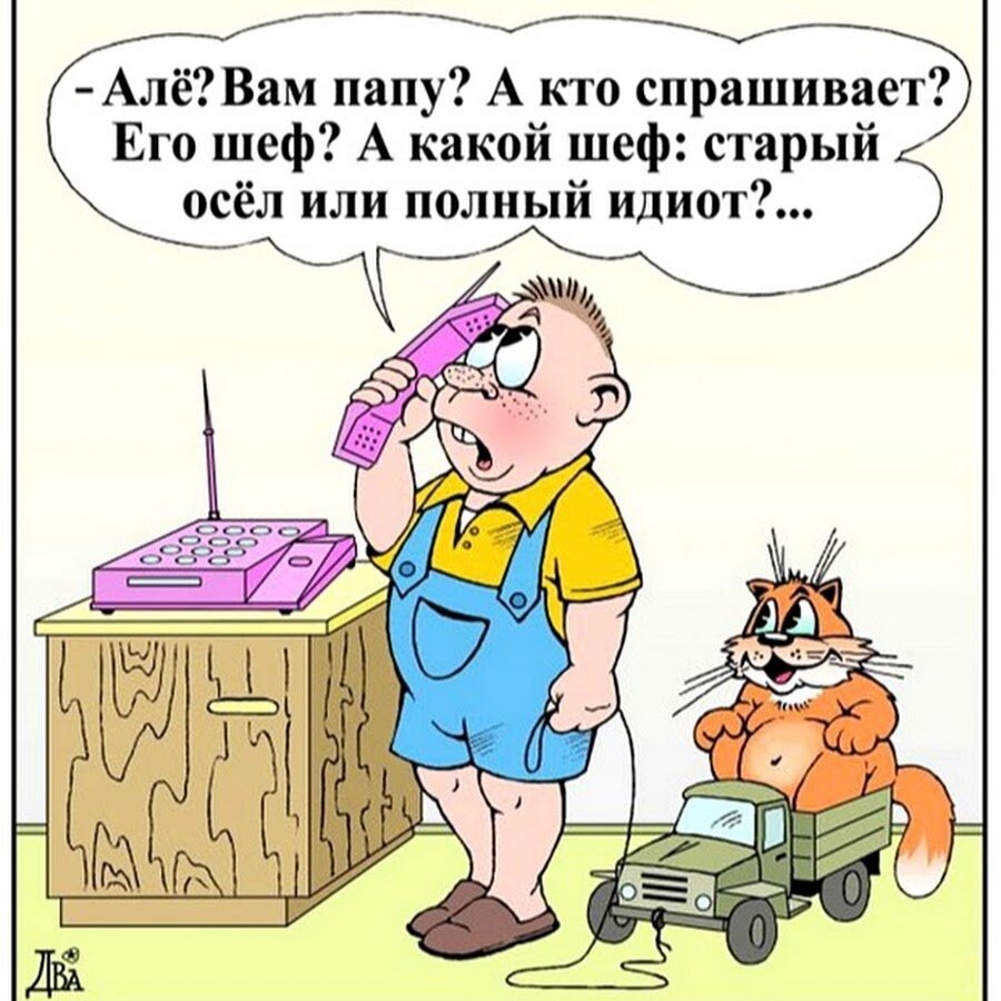 Из источника 