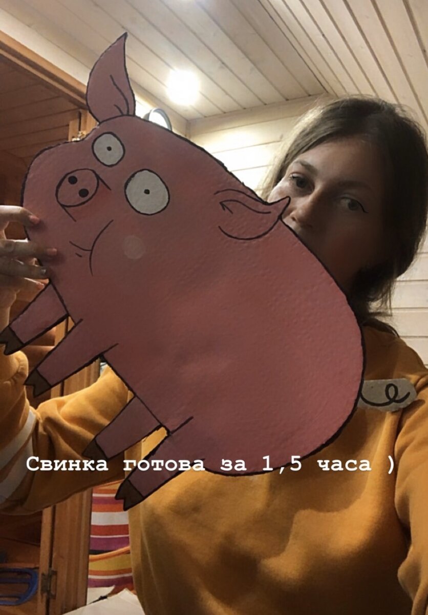 На пол свинки смешанная краска закончилась и долго подбирала тон вновь разведённой