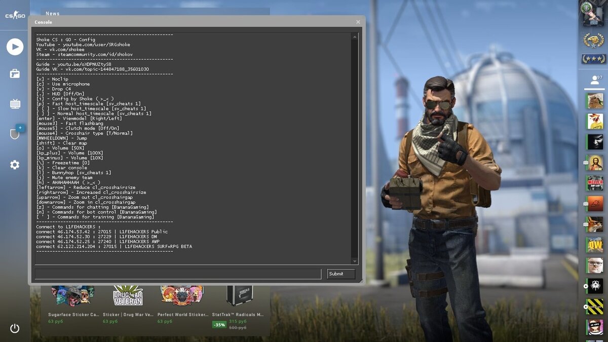 Как включить банихоп через консоль. Конфиг шока. Лайфхакерский конфиг от шока. Конфиг шока КС го. Конфиг шока команда в консоли.