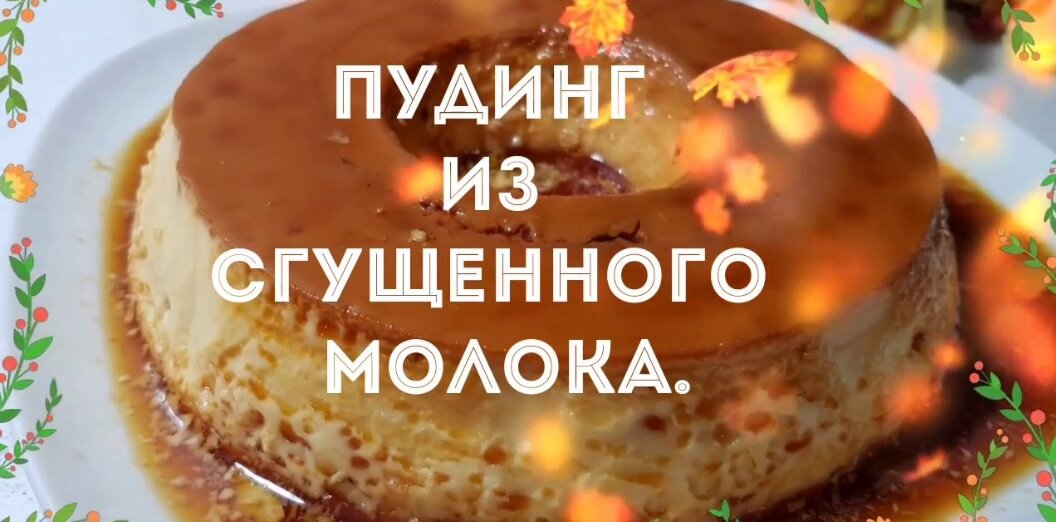 Вкусные домашние рецепты видео