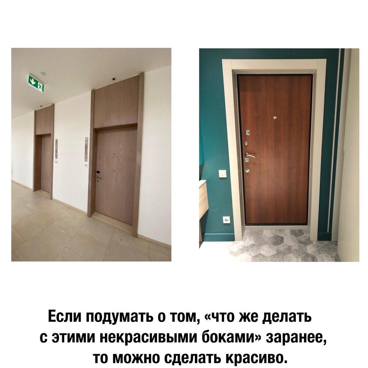 Выбрать входную дверь форум Выбрать входную дверь форум