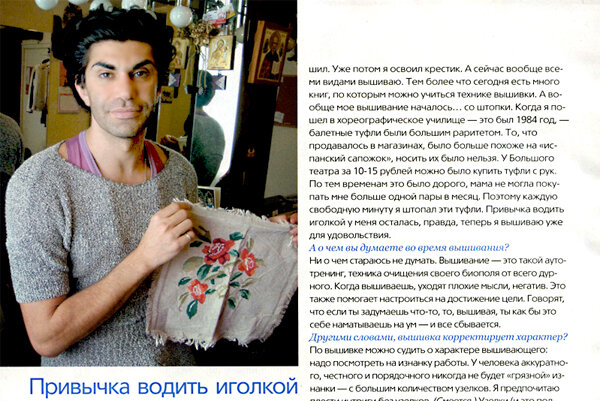 цискаридзе книга 1 читать. полета вольное упорство цискаридзе. мой театр книга. книга полета вольное упорство. цискаридзе книга 1 читать.