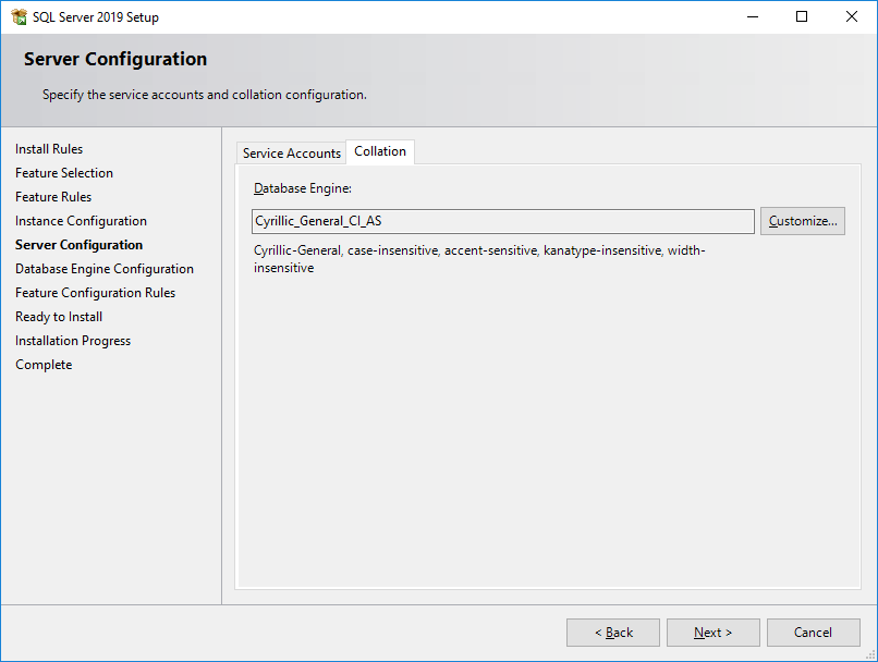 Sql 2019 key