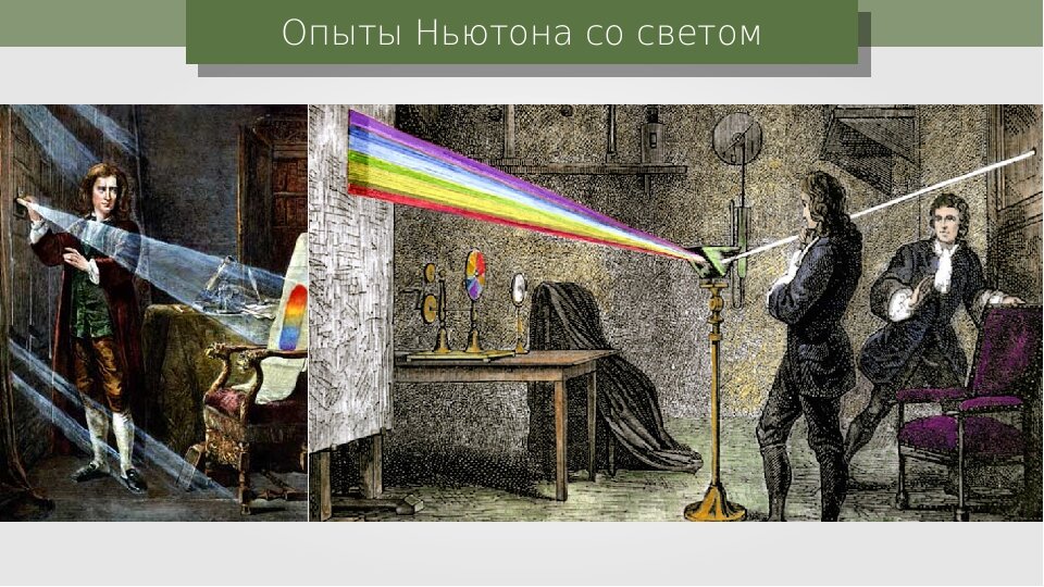 Источник: infourok.ru