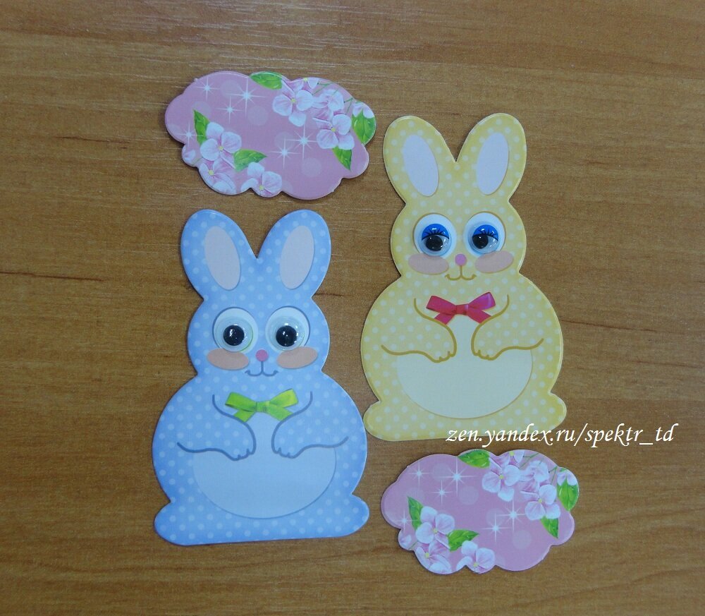 Открытки+фурнитурные глазки