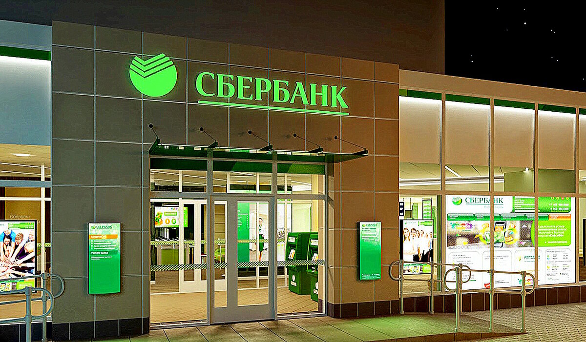 Клиенты Сбербанка чаще других становятся жертвами мошенничества.