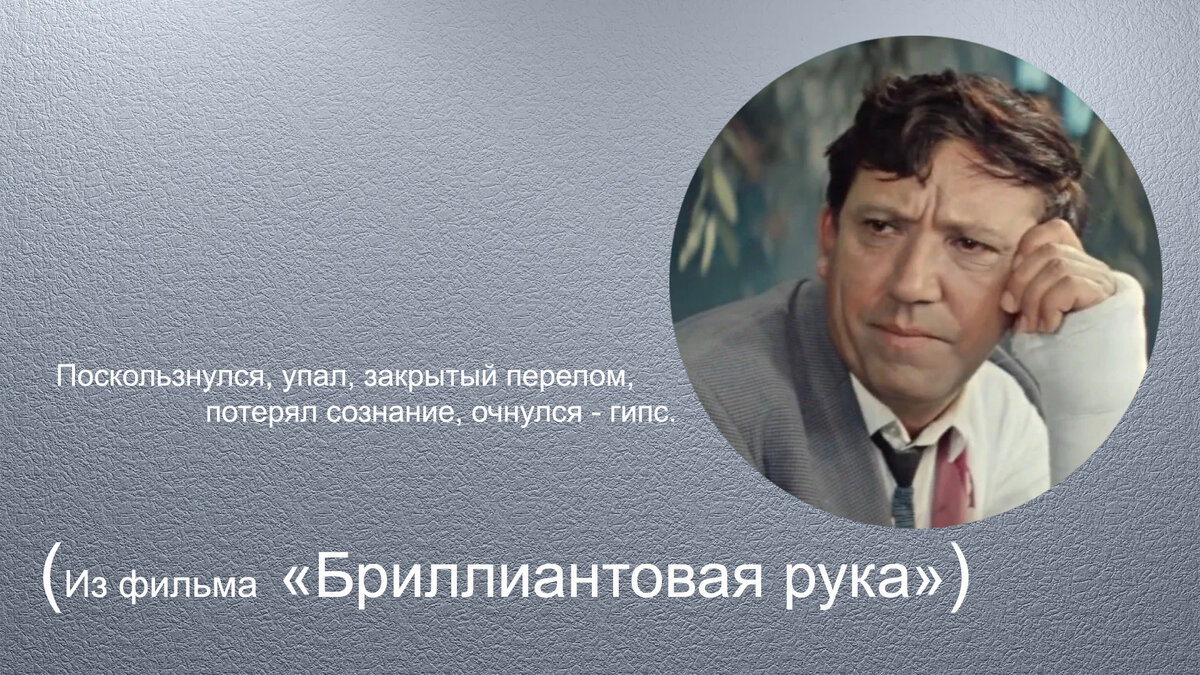 коллаж автора