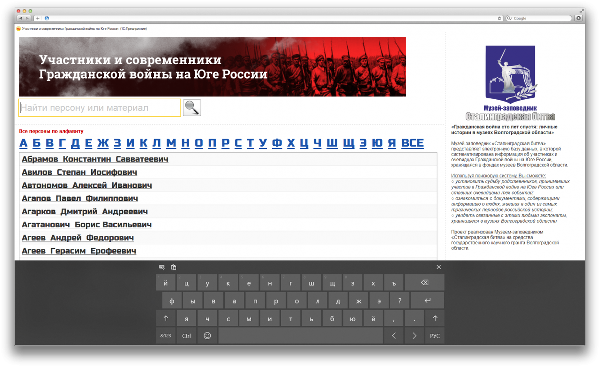 Что такое Обслуживание 1С. Зачем вам это нужно? | ИНТЕРВОЛГА | Дзен