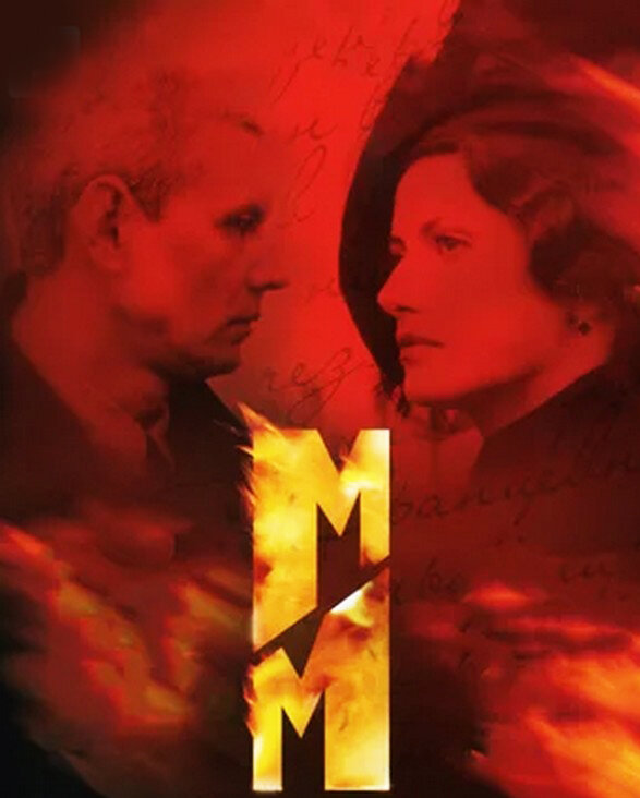 Рекламный постер фильма «Мастер и Маргарита».