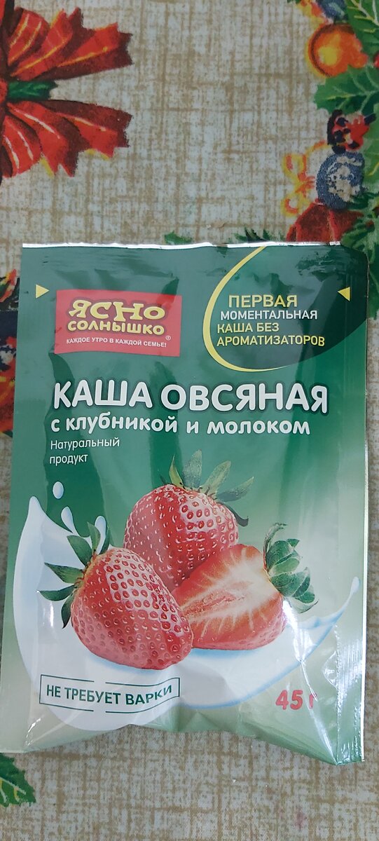 Купила такую 