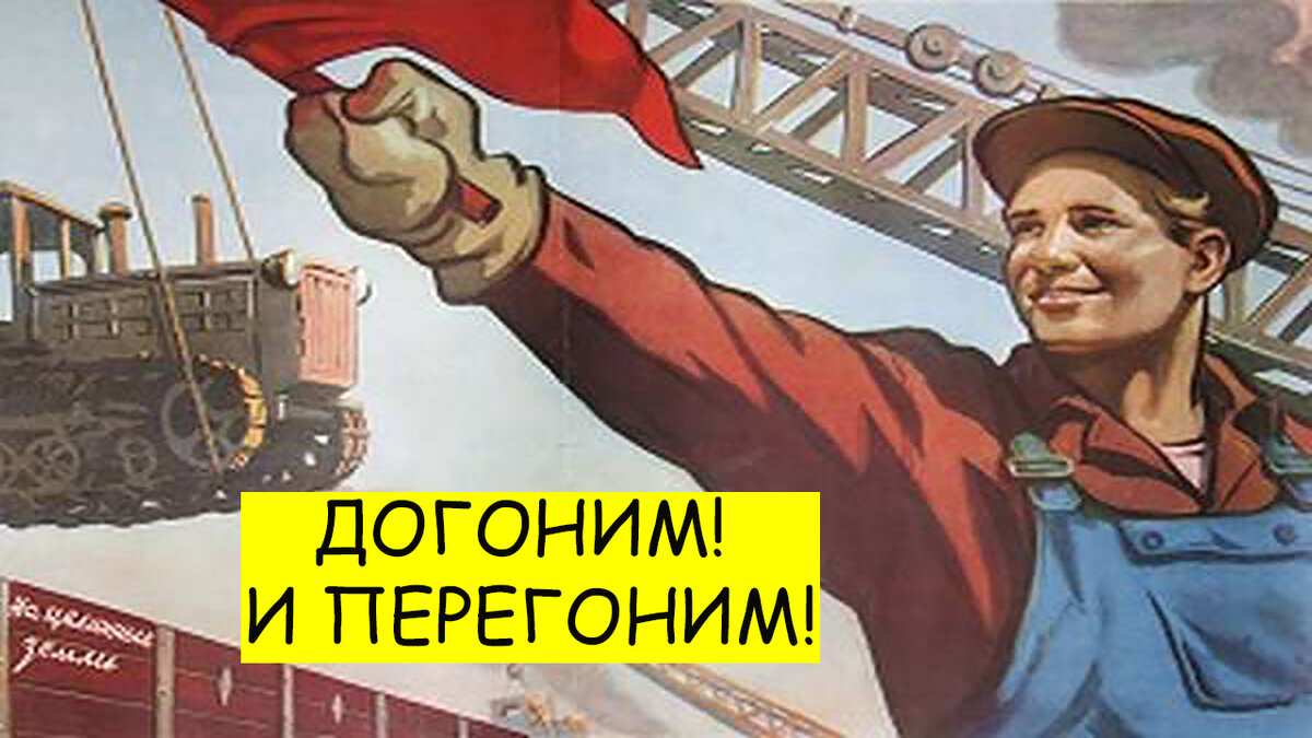 индустриализация