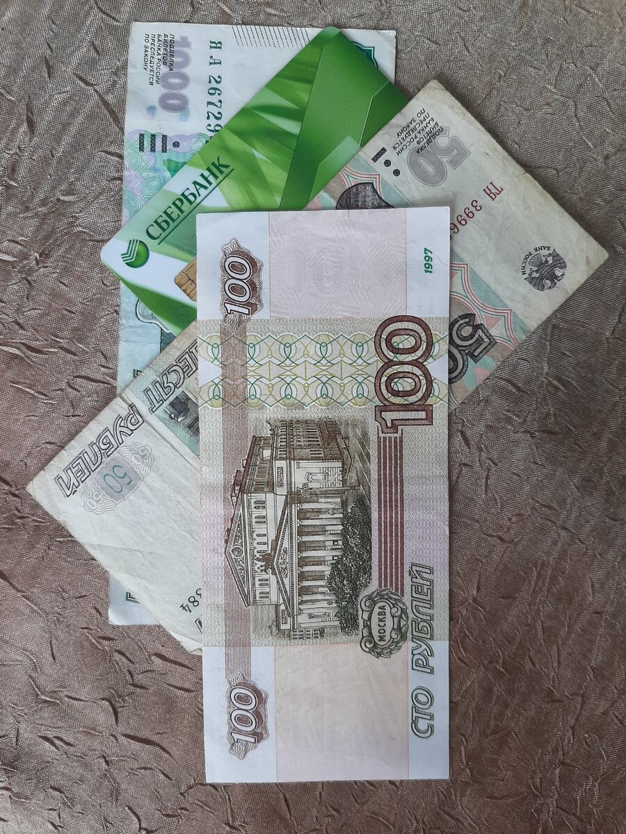 Банковский роуминг без комиссии