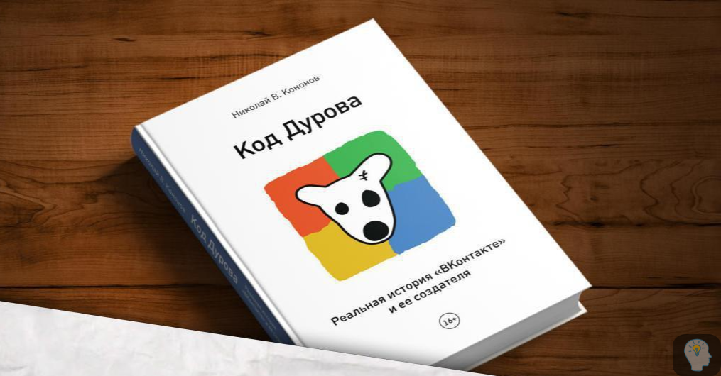 Автор: Николай Кононов