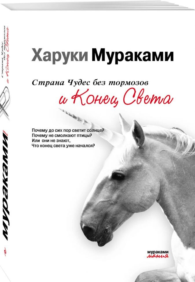 Картинка из свободных источников