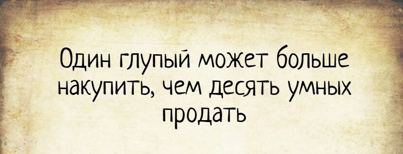 Все люди на земле стремятся к одному - жить счастливо и гармонично. Всем хочется мирного неба над головой, любимую работу, верную жену и здоровых детей.-2