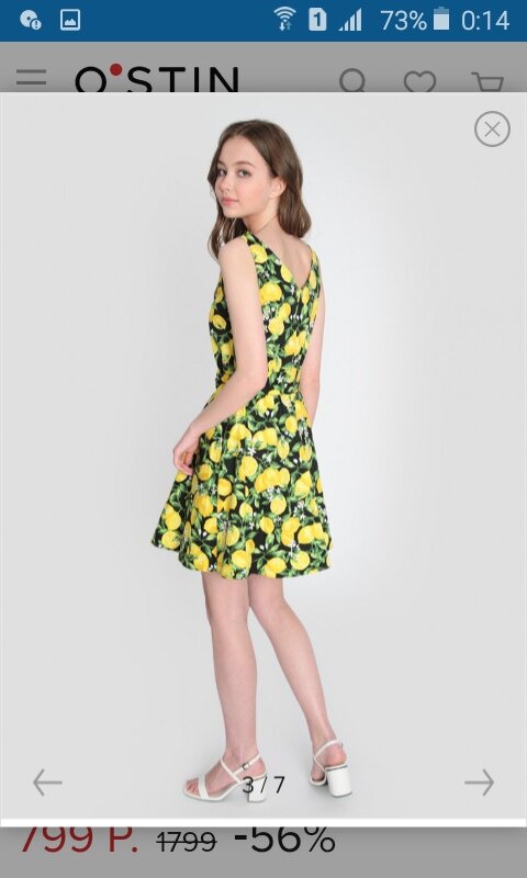 платье из магазина Остин, распродажа летней коллекции