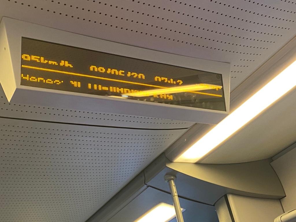 Такая скорость сохраняется примерно на 90 % пути