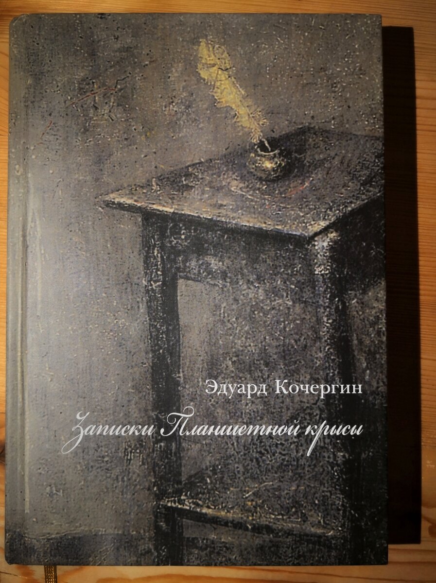 Издание замечательное, приятно держать в руках