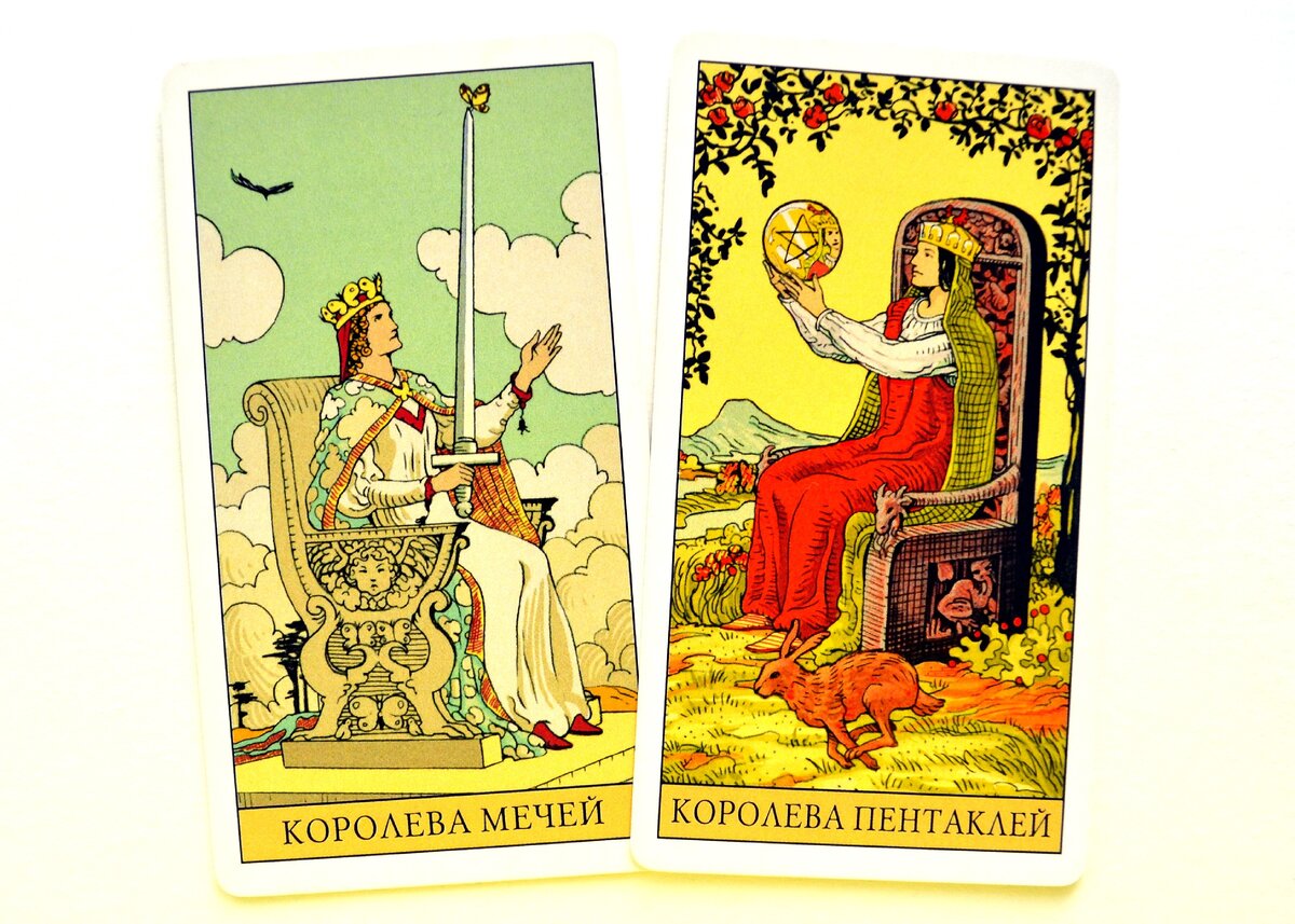 королева мечей таро на будущее. таро ло скарабео королева мечей. королева мечей таро уэйта. карты таро райдера уэйта королева мечей. королева мечей таро уэйта.