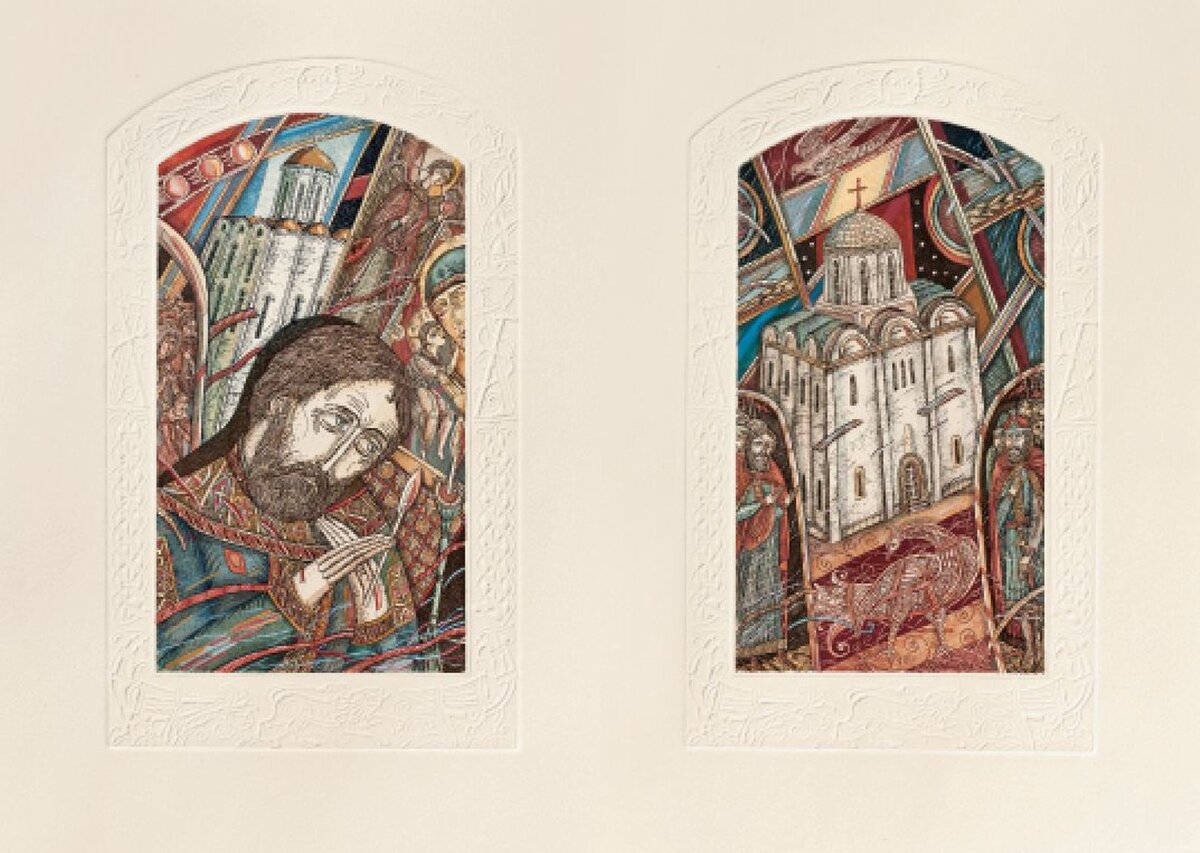 Юрий Люкшин. Иллюстрация книги «Слово о полку Игореве». 2012