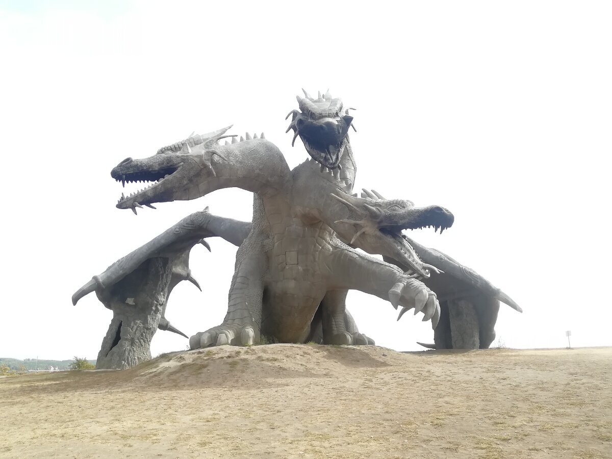 Кудыкина гора горыныч фото