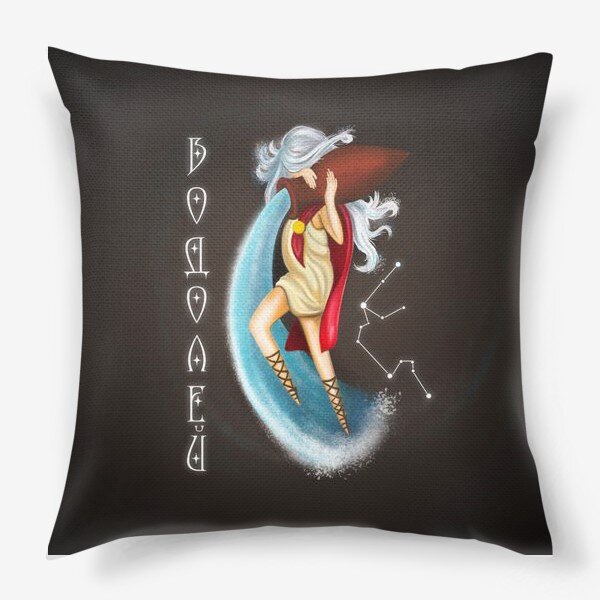 флешка знак зодиака. подарок водолею мужчине на день рождения. сувенир мужчине водолею. что подарить водолею мужчине на день рождения.