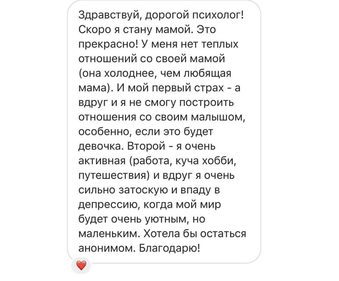 Вопрос читателя 