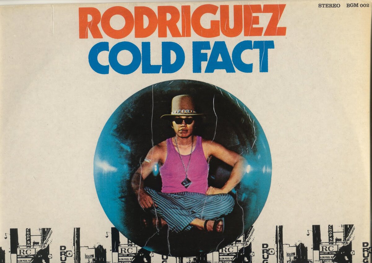 Rodriguez: Удивительная история об известности.