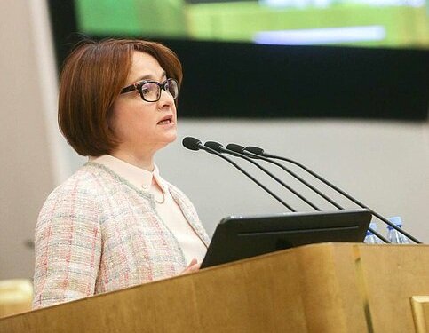 глава Центробанка Эльвира Набиуллина 