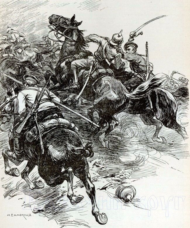 Рисунок художника Самокиша Н.С.    "Поединок" 