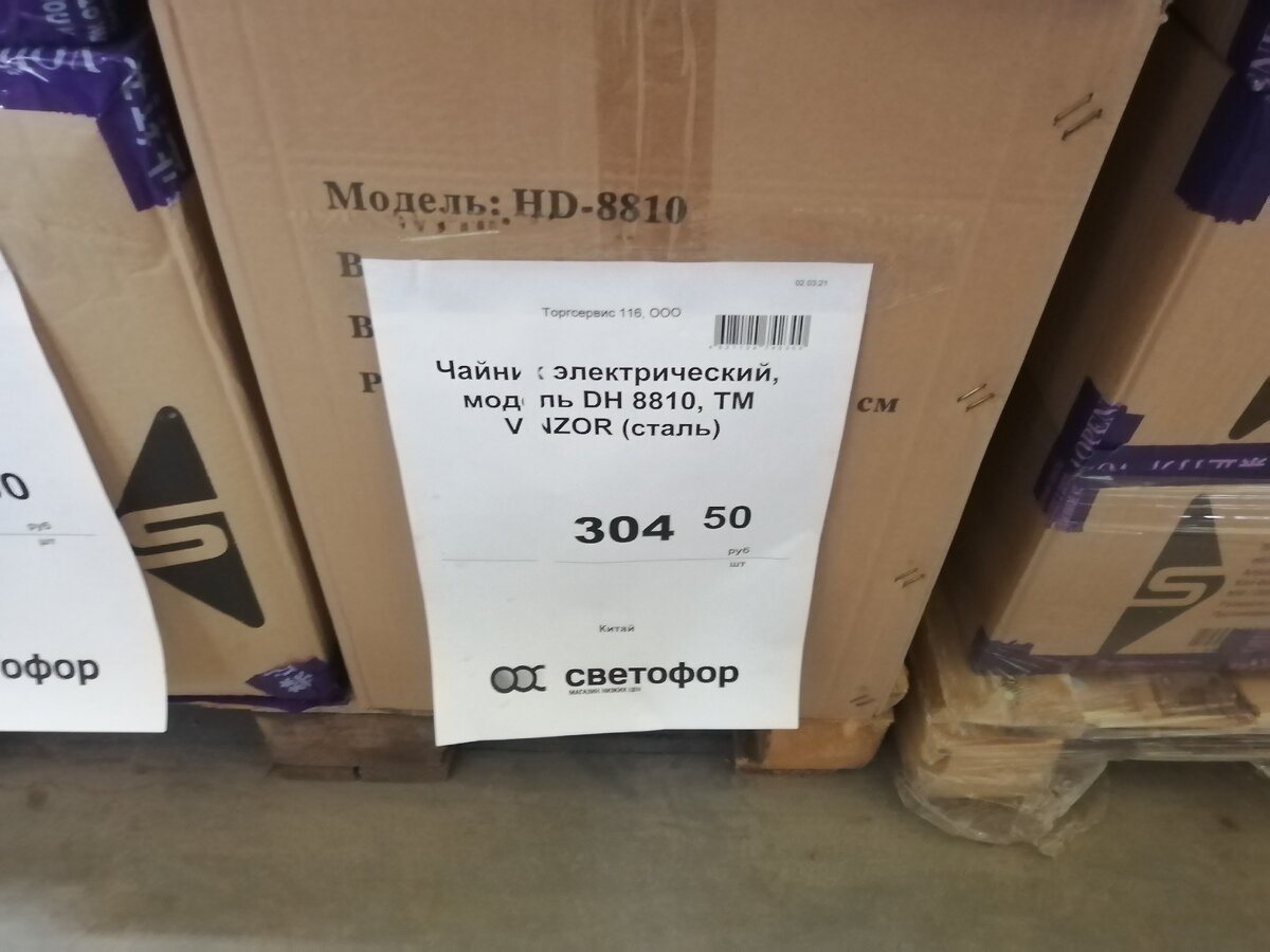 Фото автора.