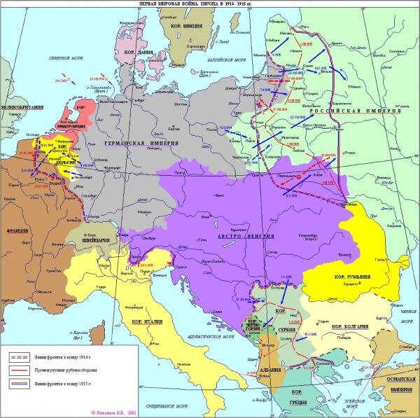

В этот день в 1915 году германские войска начали наступательную операцию на Восточном фронте. И хотя «Горлицкий прорыв» состоялся лишь на 3-й день Великое отступление русской армии началось…
Фактически отступлением вел.кн. Николай Николаевич (при всех своих отрицательных качествах авторитетнее в армии никого не было) спас кадровый костяк армии - попытки упорного сопротивления привели бы к ее полной потере (окружение, плен - как и с 2 корпусами армии Самсонова в 1914 году). Все успехи 1914 года (и весны 1915 г.) на юго-западе против АВ были забыты, оставлены Галиция, Польша, Курляндия и Литва. У русской армии не хватало снарядов, винтовок, тяжелой артиллерии, самолетов, средств связи, а главное - адекватного командования (на уровнях выше полка). Потери только пленными равнялись 200 тыс. в месяц Летом-осенью 1941 и летом  1942 гг глубина отступления была больше - сказался маневренный характер войны.
Но даже тогда, через 30 лет, когда оборонка смогла выдавать Т-34, Ла-5, Ил-2 и ЗиС-3 нам потребовалось целых 4 года страшных потерь и полного напряжения (на фронте и в тылу), чтобы сломать хребет врагу (вооруженной и опасной части Запада - в его роли выступала Германия с союзниками - причем временно, до того как "сцепиться" с англосаксами - к чему мы и готовились, собственно) – и именно такой организованной воли и крепкого тыла не хватило в 1915 г.