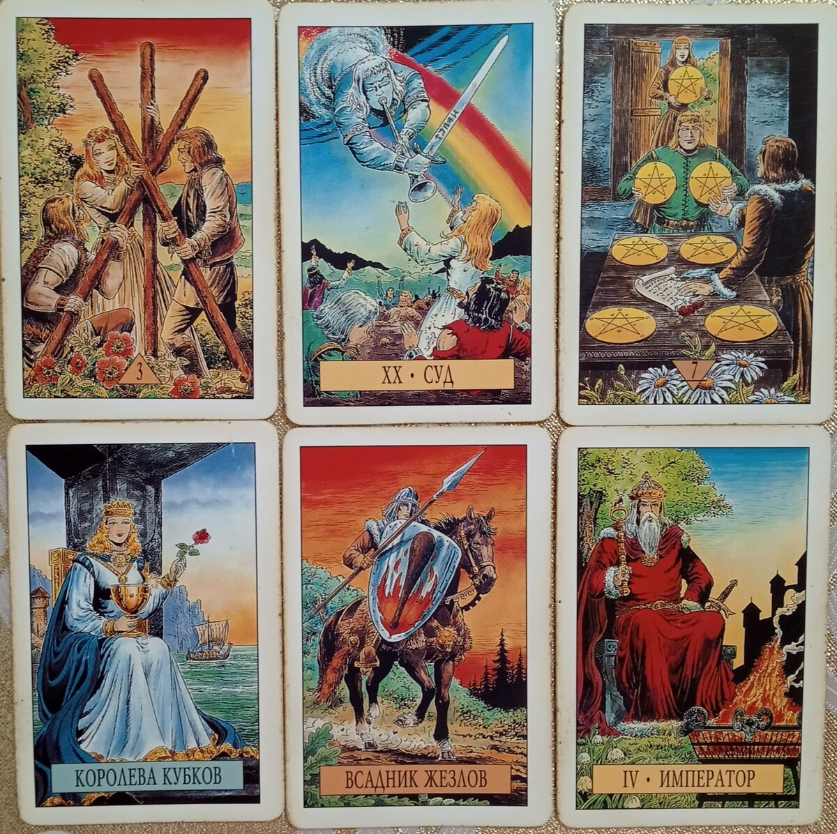 Фото автора. Дополнительно