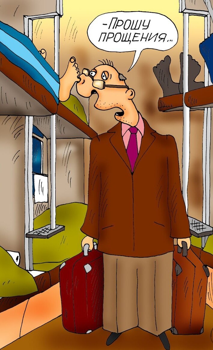 Прости прикольные. Приколы про прости. Прощайте прикол. Прости картинки прикольные. С прощенным воскресеньем смешные.