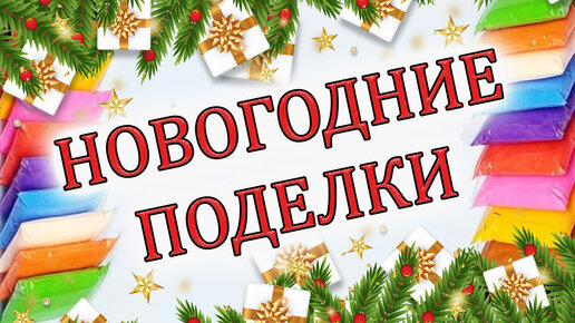 Барельеф готов к самому творческому процессу – покраске!