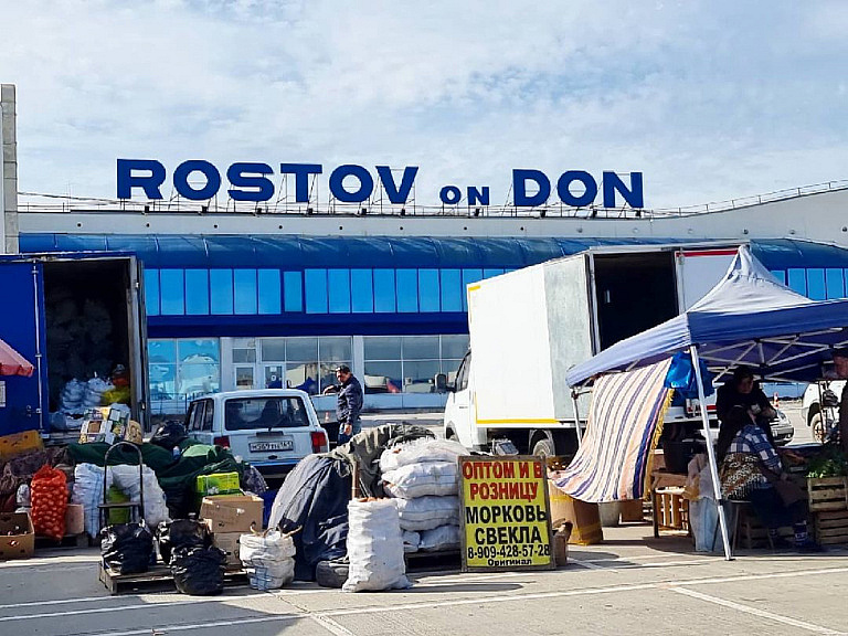 Фото: "Большой Ростов"