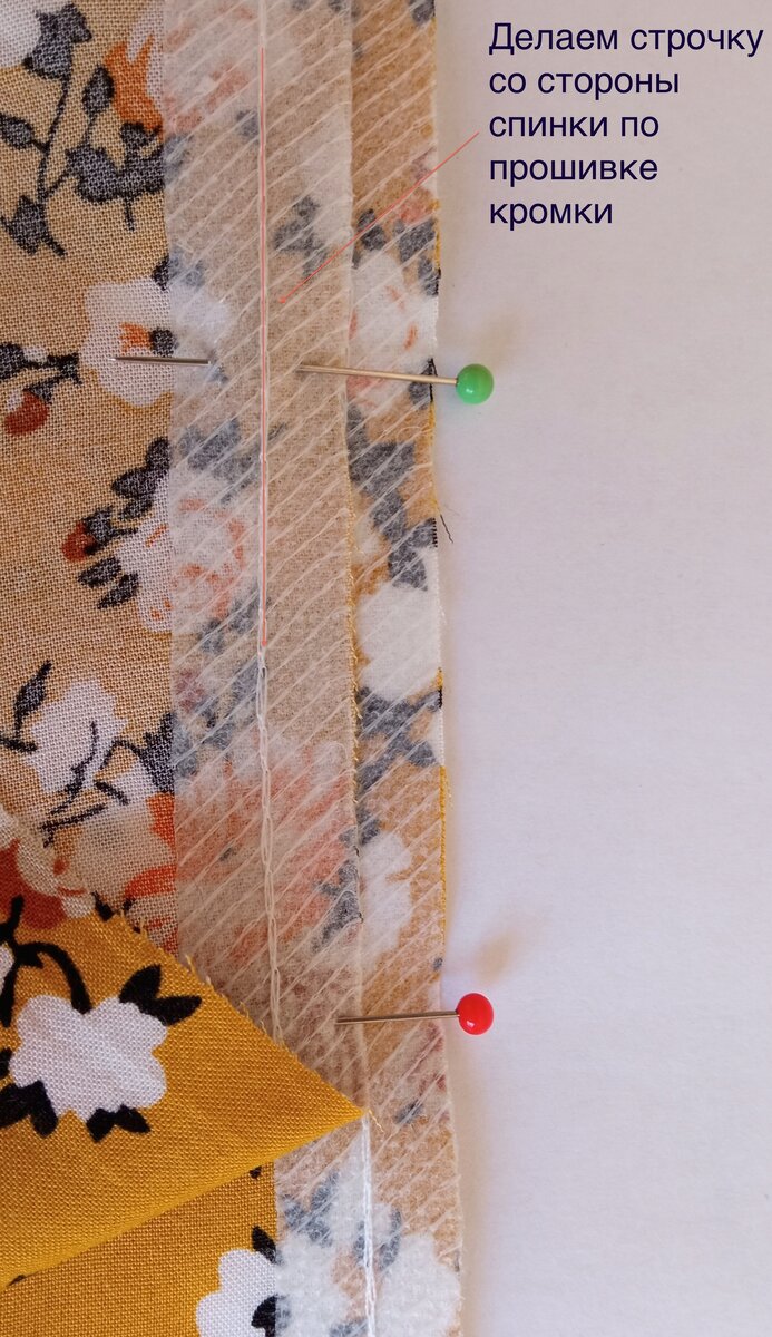 Это шов "в замок" или запошивочный (или бельевой)